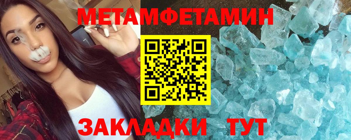 АМФ  Вход с VPN  Алапаевск  АМФЕТАМИН  Амфетамин 98% 