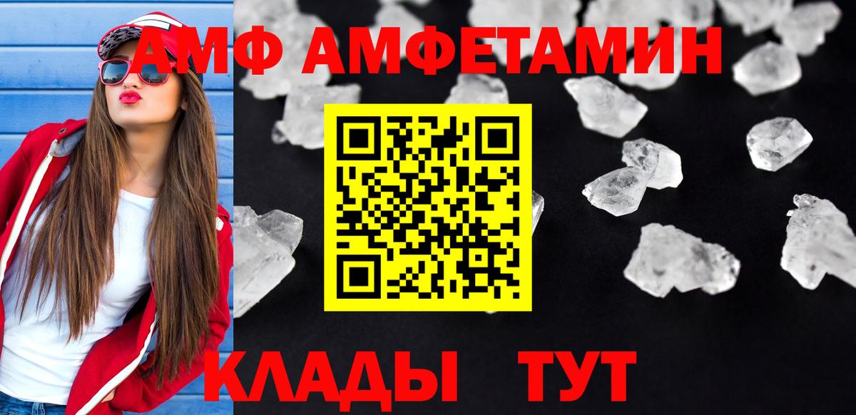 Amphetamine 98% Алапаевск