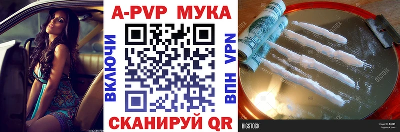A PVP мука  hydra как зайти  Алапаевск 