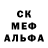MDMA кристаллы Helga Palanychko