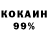 Метадон кристалл Owner Operator