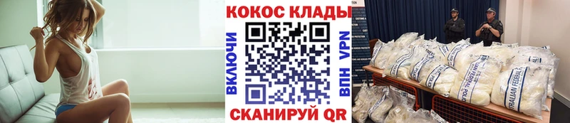 Кокаин 99%  Алапаевск 
