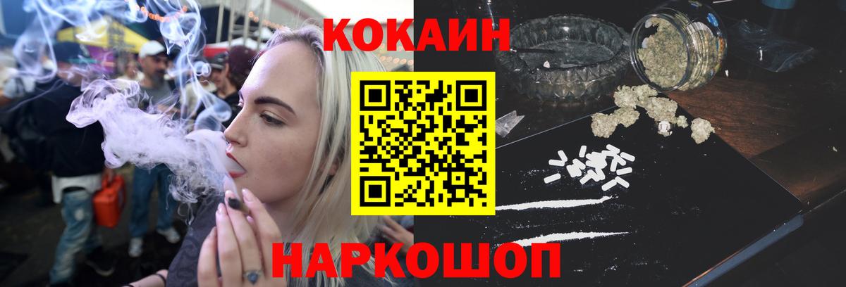 КОКАИН 99% Алапаевск