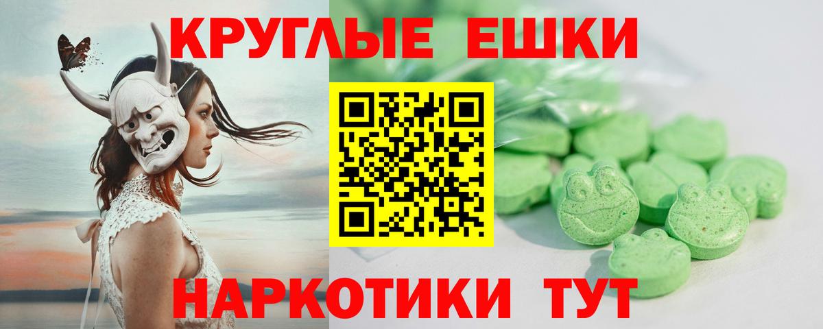 ЭКСТАЗИ Cube Алапаевск