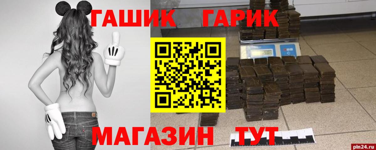 Гашиш VHQ  ГАШИШ хэш  Вход с VPN  Алапаевск 