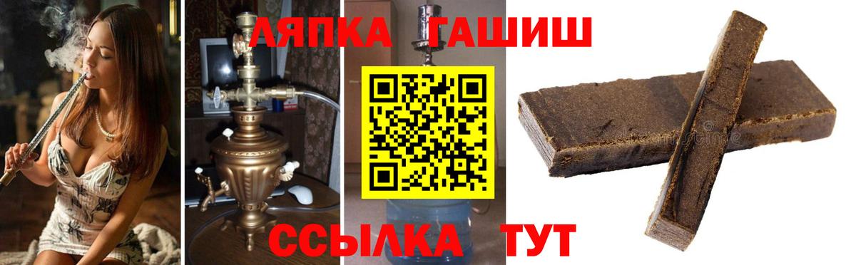 Гашиш ice o lator Алапаевск