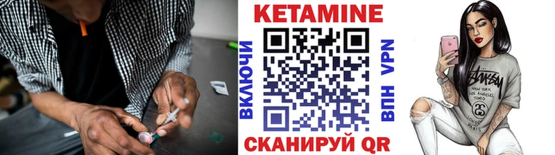 Кетамин ketamine Алапаевск