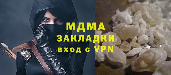марихуана Абдулино