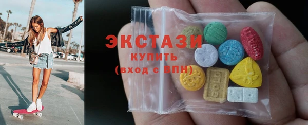 каннабис Абаза