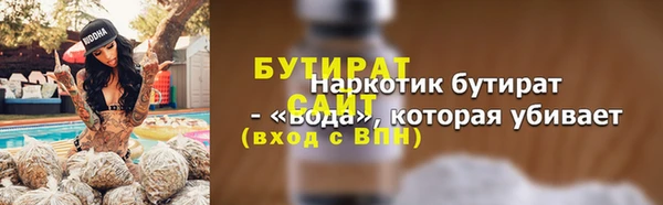 каннабис Абаза