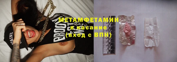 марихуана Абдулино