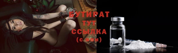 каннабис Абаза