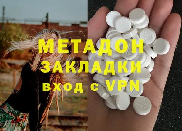 марихуана Абдулино