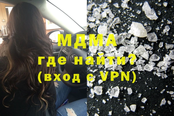 марихуана Абдулино