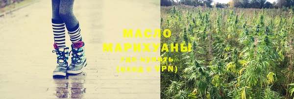каннабис Абаза