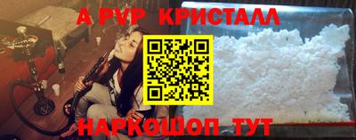 трава Можайск