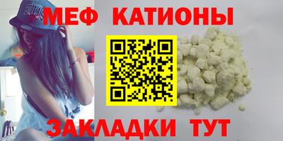трава Можайск