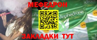 кокс Можга