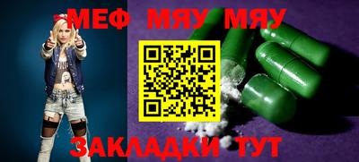ALPHA PVP Моздок