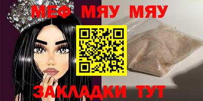 ALPHA PVP Моздок