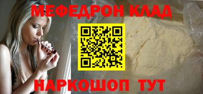 кокс Можга