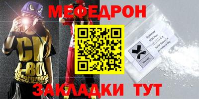кокс Можга