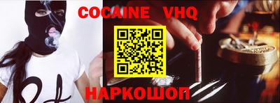 ALPHA PVP Моздок