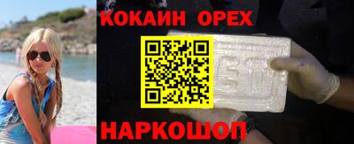 трава Можайск
