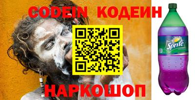 кокс Можга