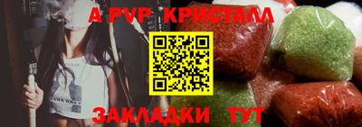 трава Можайск