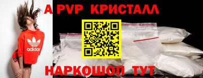 трава Можайск