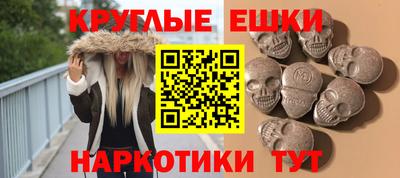 ALPHA PVP Моздок