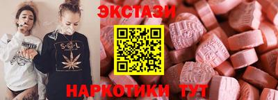 трава Можайск