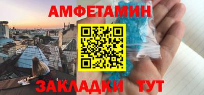 трава Можайск
