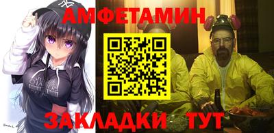 ALPHA PVP Моздок