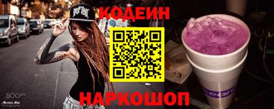 ALPHA PVP Моздок
