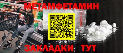 кокс Можга