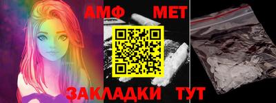 трава Можайск
