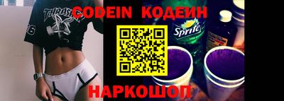ALPHA PVP Моздок