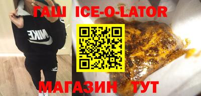 трава Можайск