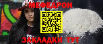 ALPHA PVP Моздок