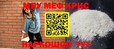 кокс Можга