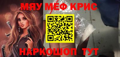 трава Можайск