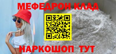 кокс Можга