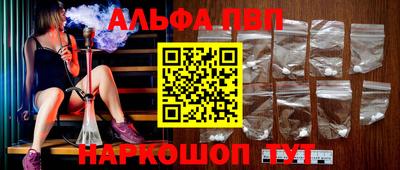 трава Можайск