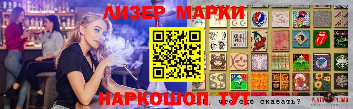Алапаевск  LSD-25 экстази кислота  Лсд 25 экстази  Вход с VPN 