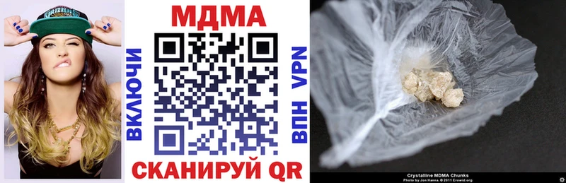 MDMA кристаллы  магазин    blacksprut зеркало  Алапаевск 