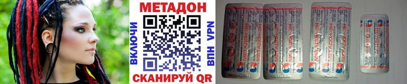 хочу наркоту  Алапаевск  МЕТАДОН methadone 