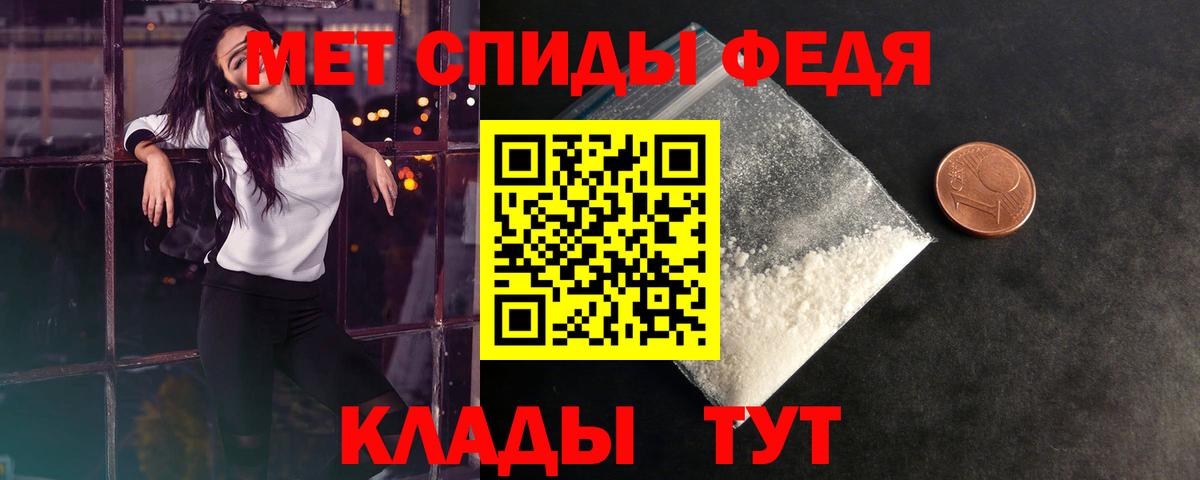Метамфетамин мет  Вход с VPN  Алапаевск  Метамфетамин мет 