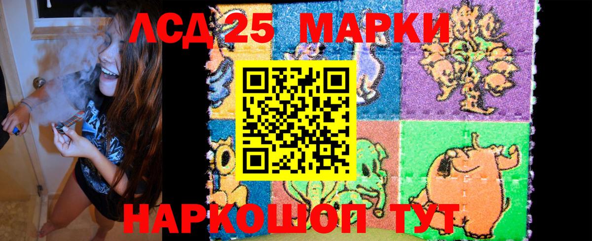 Марки NBOMe 1,8мг Алапаевск